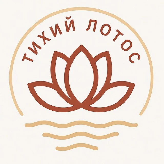 Логотип Тихий Лотос